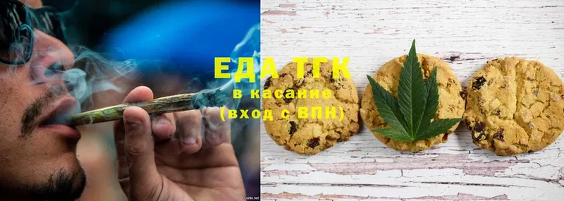 Canna-Cookies марихуана  цена   Покровск 