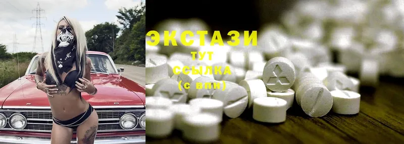 Ecstasy 99% Покровск