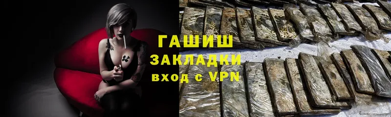 Гашиш индика сатива Покровск