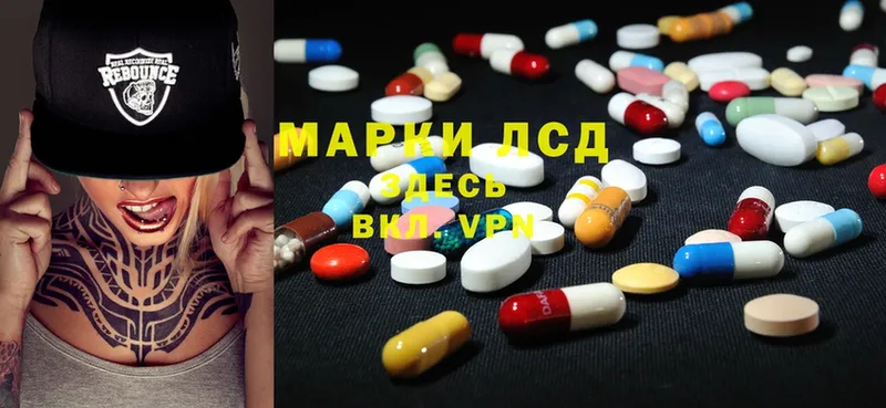 где найти наркотики  Покровск  Лсд 25 экстази ecstasy 